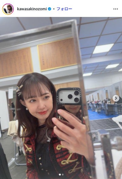 川崎希Instagramより