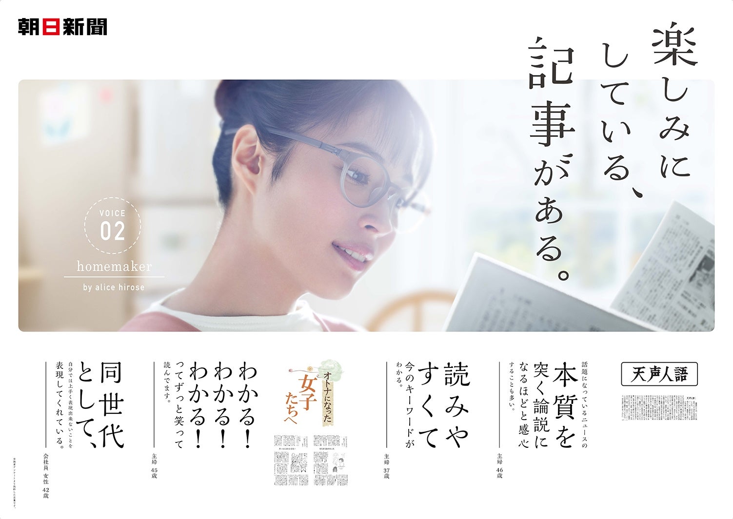 ポスター／提供画像