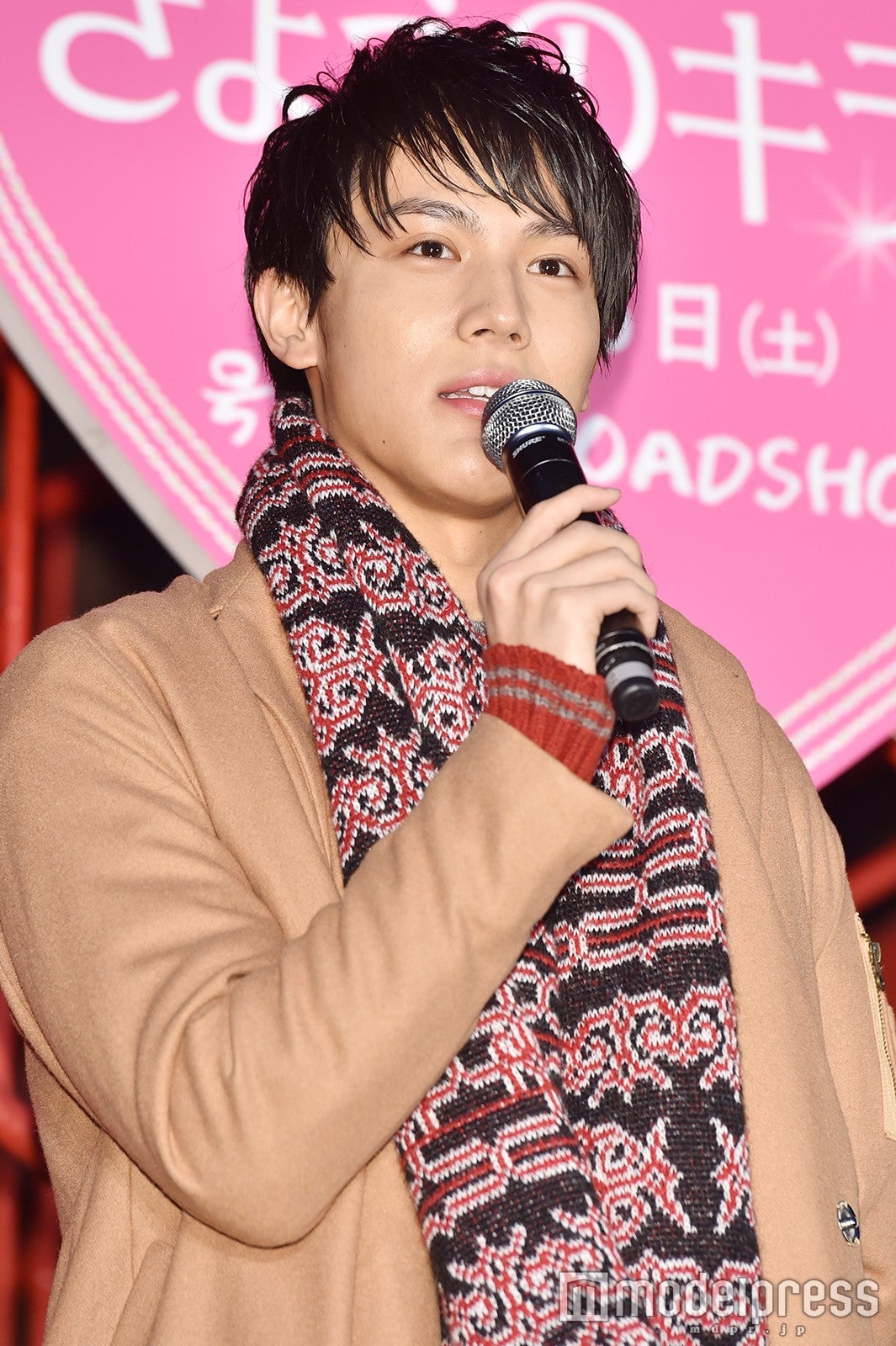 中川大志 （C）モデルプレス