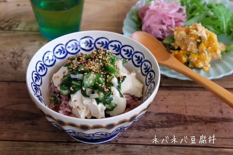 画像16 17 ご飯に乗っけるだけでおしゃれに 簡単カフェ風の丼ものレシピ集めました モデルプレス