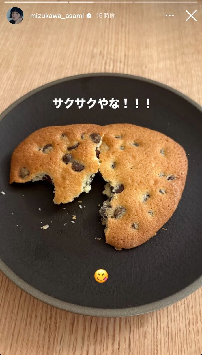 水川あさみInstagramストーリーズより