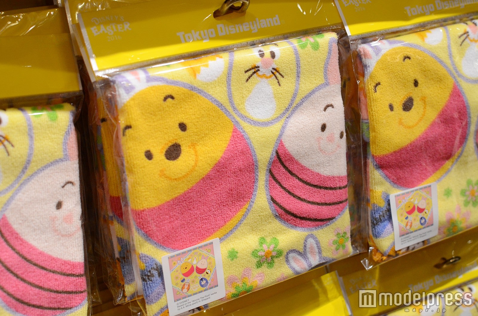 ウォッシュタオル￥700（C）モデルプレス