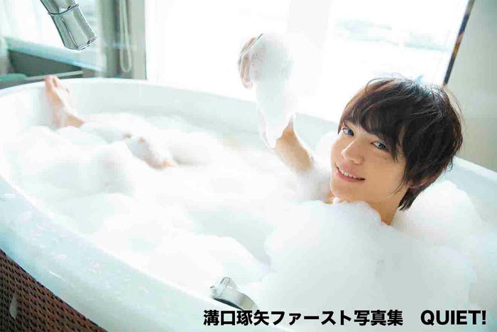 『溝口琢矢 ファースト写真集 「QUIET!」』(撮影:近藤宏一/主婦と生活社刊)