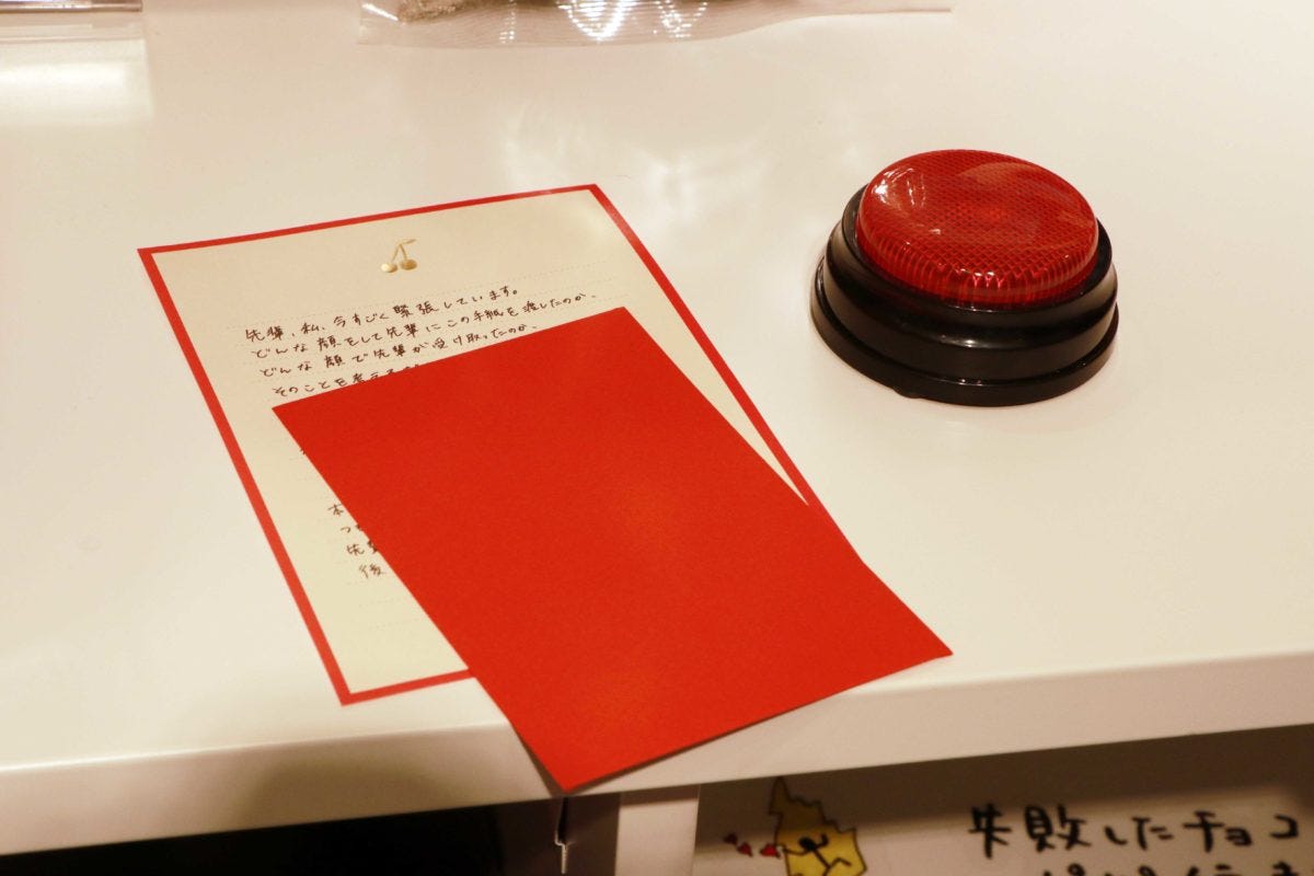 ブラックサンダー