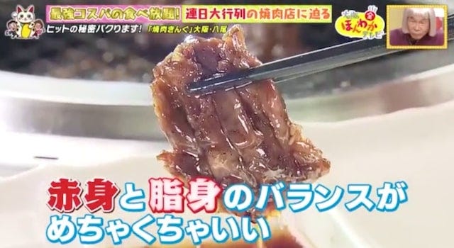 食べ放題が小学生未満はタダ!?