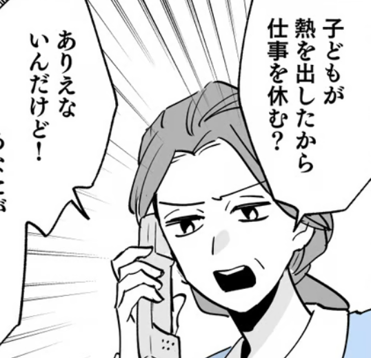 「新人シンママがお局からイジメ」「Z世代の教育担当に。バイトからの評判が最悪」…新生活のトラブル