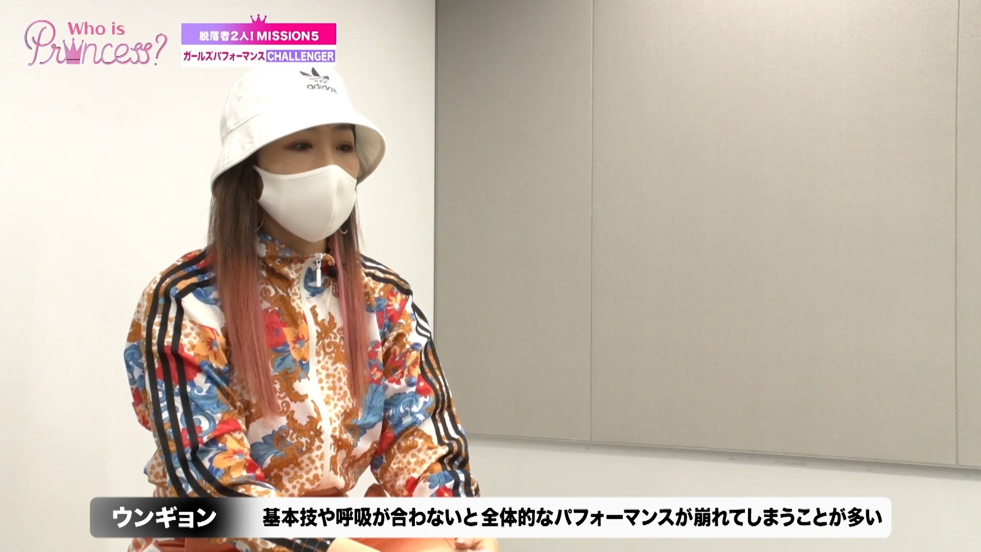 「Who is Princess？」Ep-11より（C）WIP Project