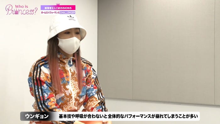 「Who is Princess?」Ep-11より(C)WIP Project