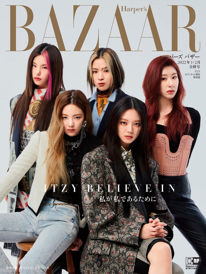 「Harper’s BAZAAR」2022年1・2月合併号 セブンネット限定 特別版(11月19日発売)表紙:ITZY(画像提供:ハースト婦人画報社)
