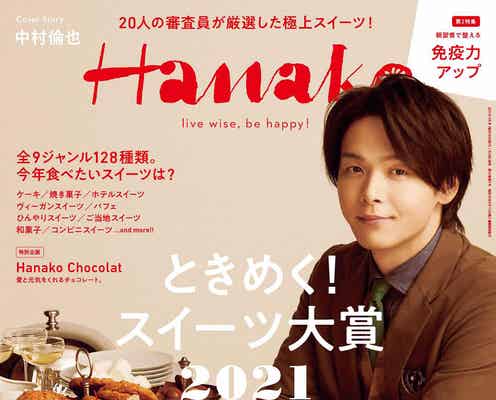 中村倫也、実は甘党?“スイーツ愛”語る「仕事帰りにコンビニに寄って…」