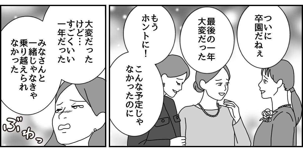 3_3_2