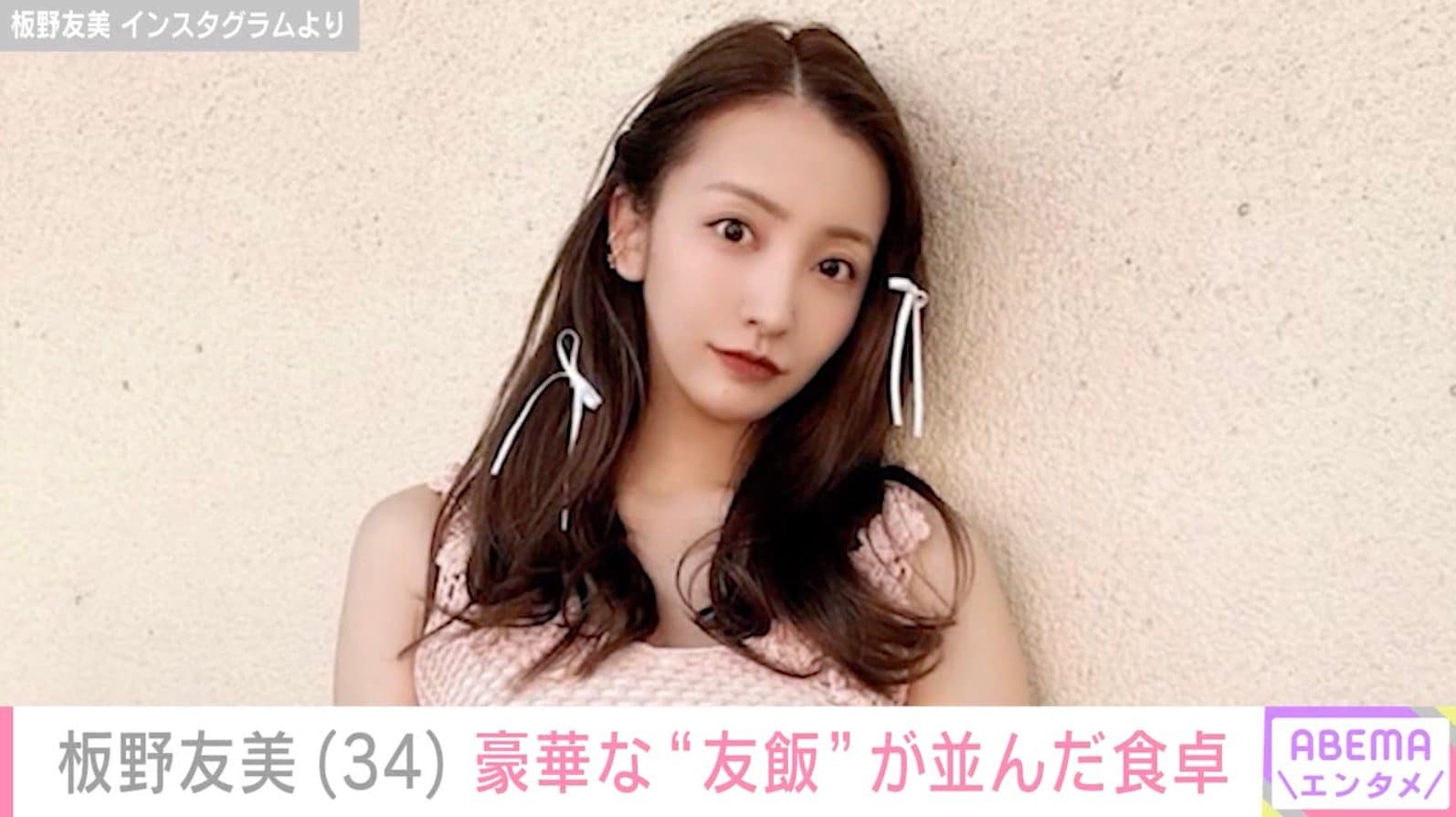 660万円超の“土禁”高級愛車が話題・板野友美「#友飯」品数豊富な豪華食卓を公開