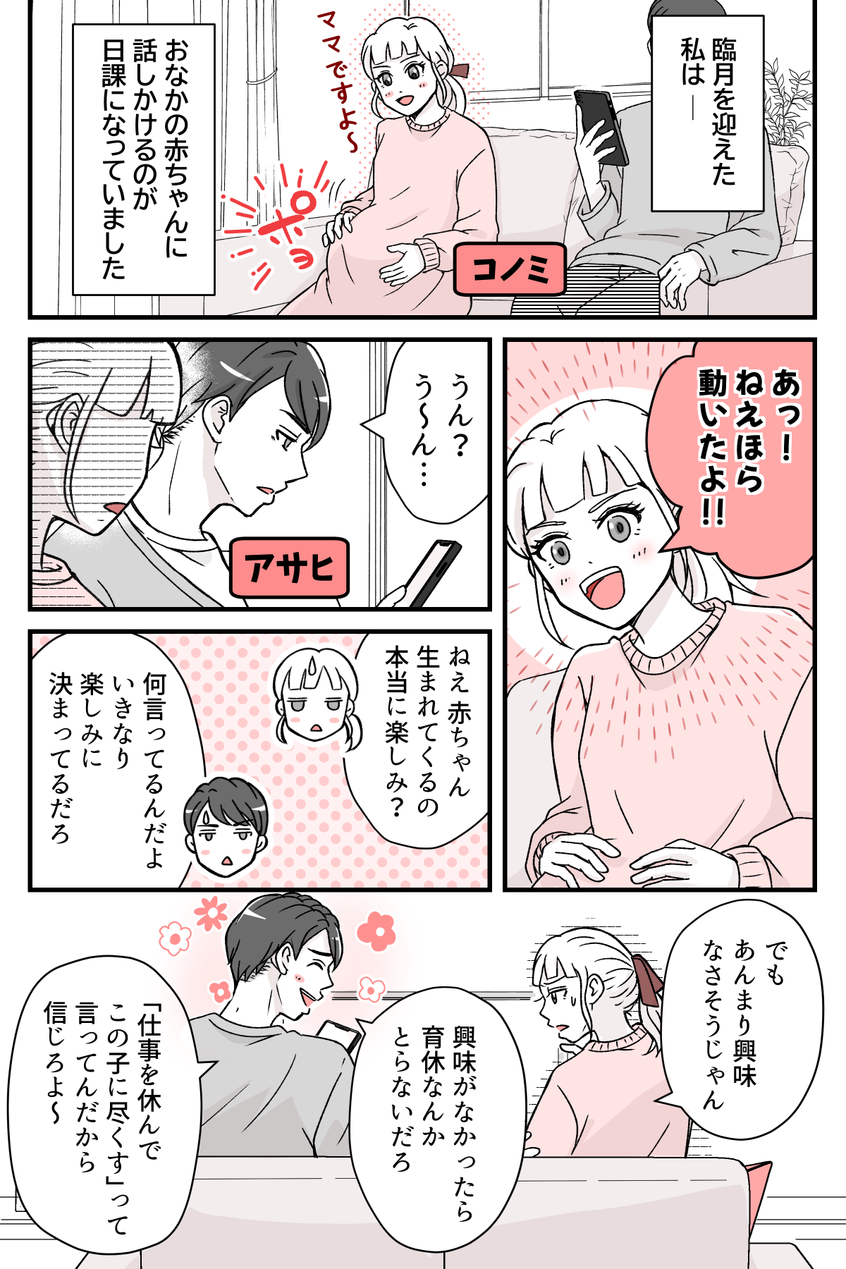 3syuukannoikukyuu_1_1