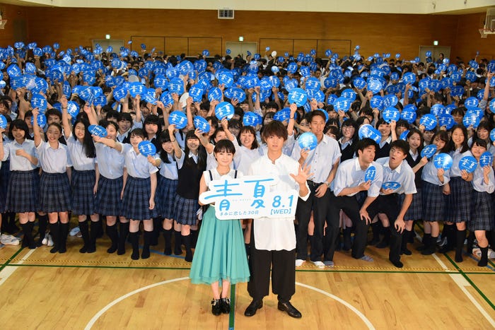 (左から)葵わかな、佐野勇斗(C)2018映画「青夏」製作委員会