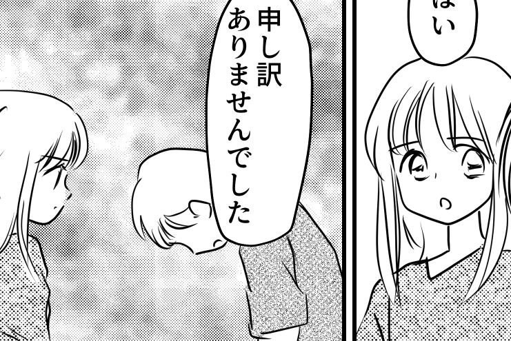 ＜義姉と一緒に花火鑑賞！？＞「俺の考えが甘かった…」修復不可能な亀裂【第7話まんが：夫の気持ち】