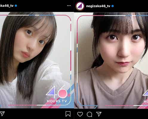乃木坂46の自撮りリレーが「反則レベルの可愛さ」 カウントダウン新企画始動<乃木坂46時間TV>