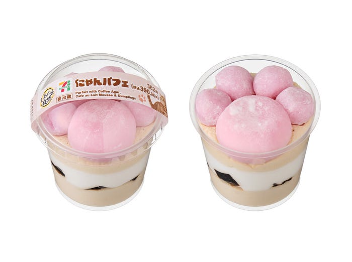 にゃんパフェ(税込390.96円)/提供画像