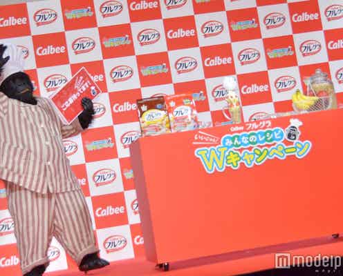 嵐・相葉雅紀、インスタ映えレシピ挑戦も“ハプニング”発生