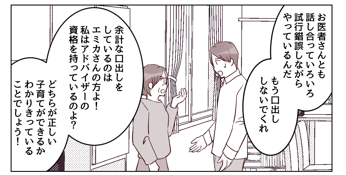 【修正版】2-3-1