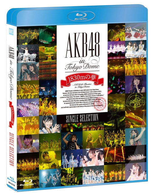 「AKB48 in TOKYO DOME～1830mの夢～」SINGLE SELECTION/Blu-ray