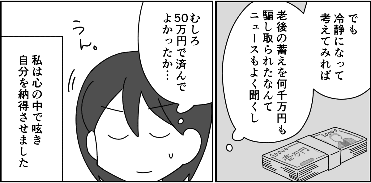 【修正版】2-3