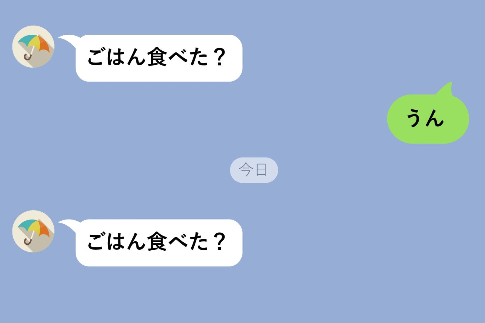 一緒に食べた帰りの電車でも届いた彼の「ごはん食べた？」→分までそろった時刻に毎日届く一言の正体