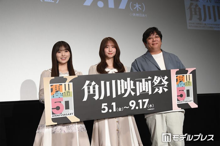 小川彩、菅原咲月、諏訪雅(C)モデルプレス