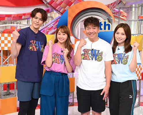川口春奈ら、日テレ「カラダWEEK」サポーター就任 テーマ曲はBE:FIRST「Blissful」に決定