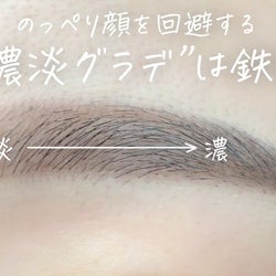 30歳からの新常識!マスクメイクにも映える「大人の眉メイク」のコツ