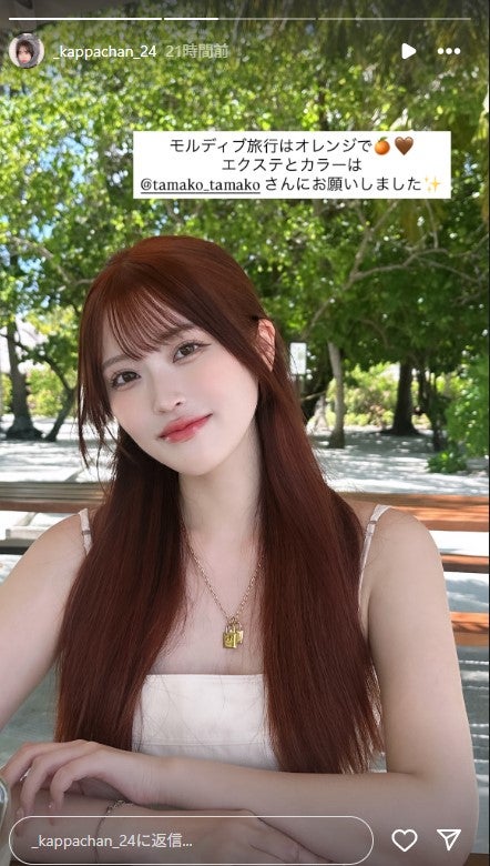 かっぱ公式Instagramより