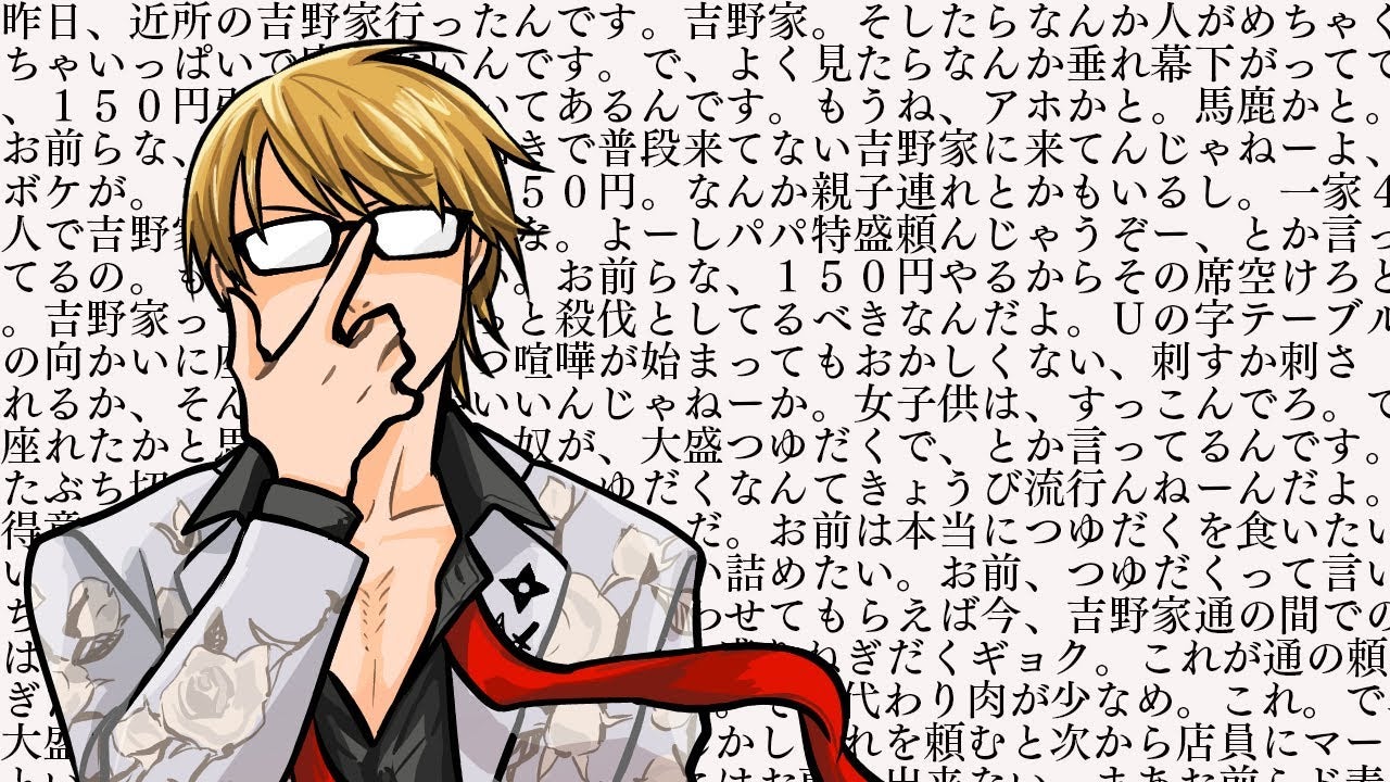 大人気ゲーム配信者、VTuberとしての活動を休止すると発表