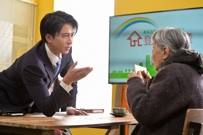 山下智久「正直不動産2」第7話(C)NHK