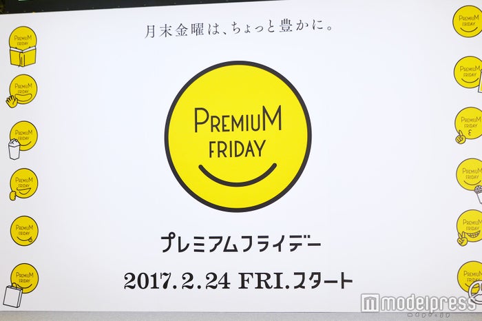 関ジャニ プレミアムフライデー ナビゲーターに就任 錦戸亮 僕たちも休みたい 発言で沸かす モデルプレス