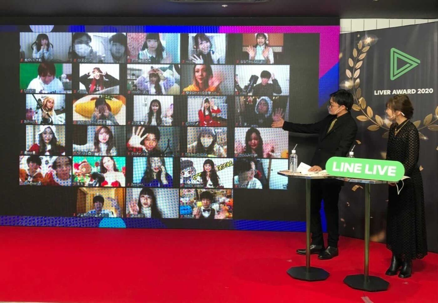 オンライン開催された「LINE LIVE Presents LIVER AWARD 2020」
