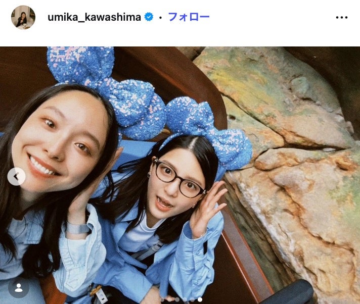 川島海荷Instagramより