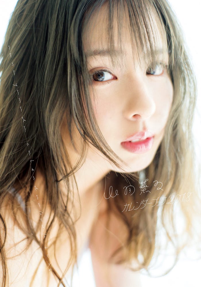 「山田菜々 カレンダーブック 2018」表紙(画像提供:ワニブックス)