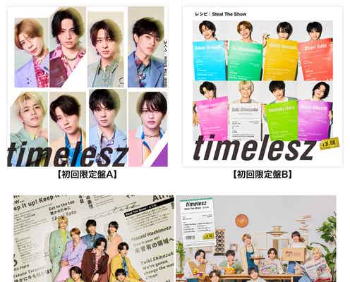 timelesz、新シングル「Steal The Show/レシピ」ジャケ写公開 FC限定盤2種も決定