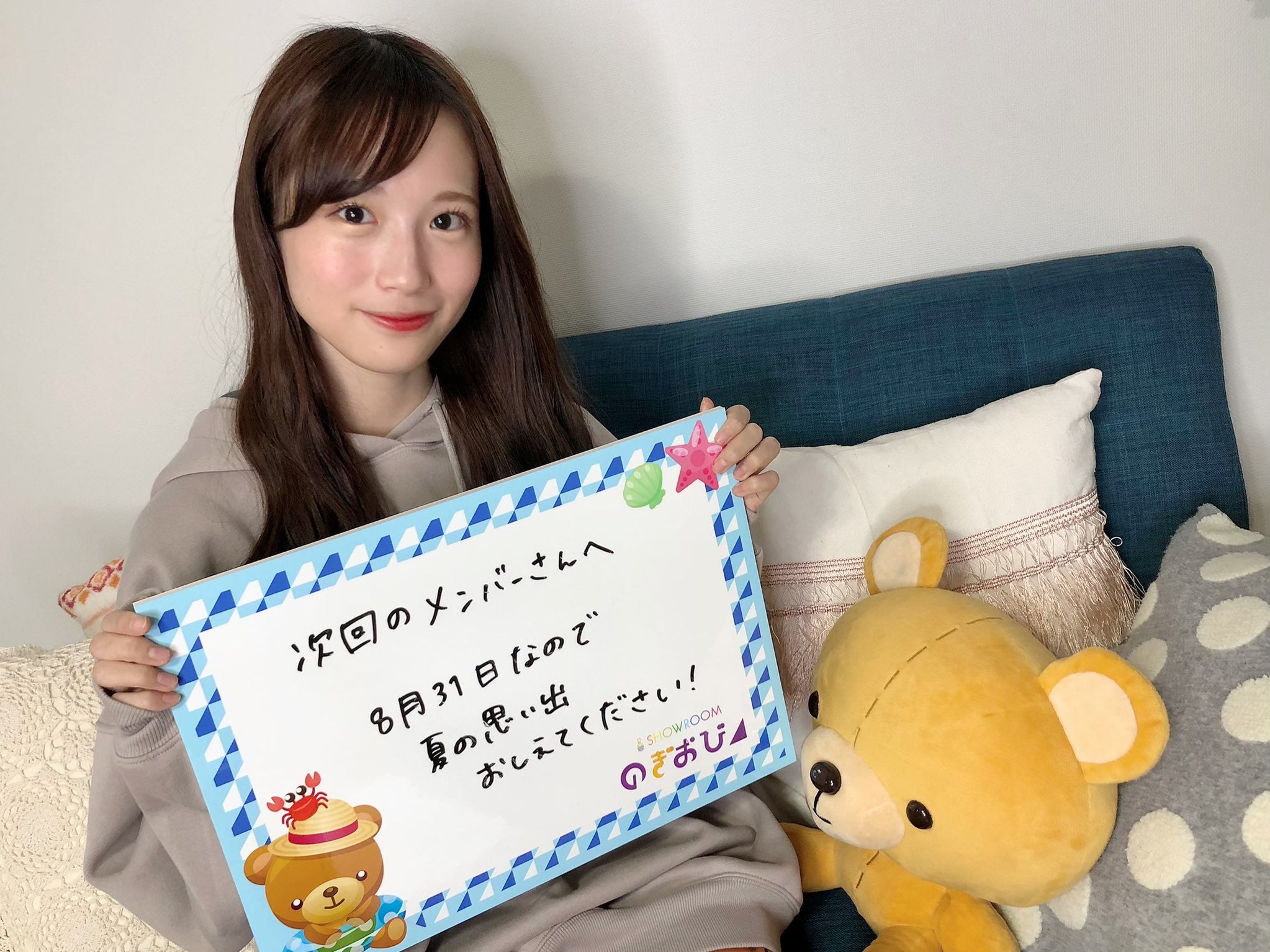 掛橋沙耶香 （提供写真）