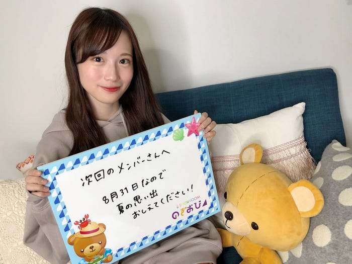 掛橋沙耶香 (提供写真)