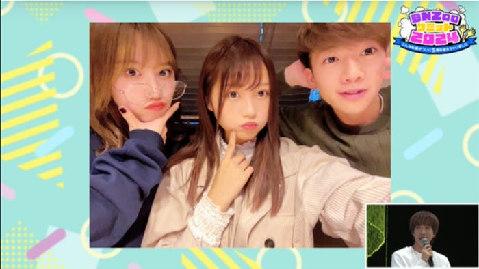 イベントで公開された秘蔵写真/ばんばんざい(提供写真)