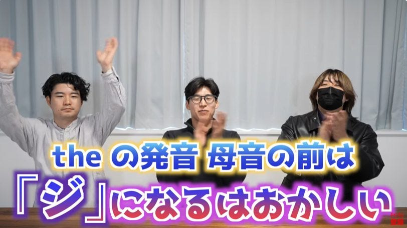 これで「ザ」か「ジ」か迷わない!ネイティブが語る「The」の発音の意外な真実