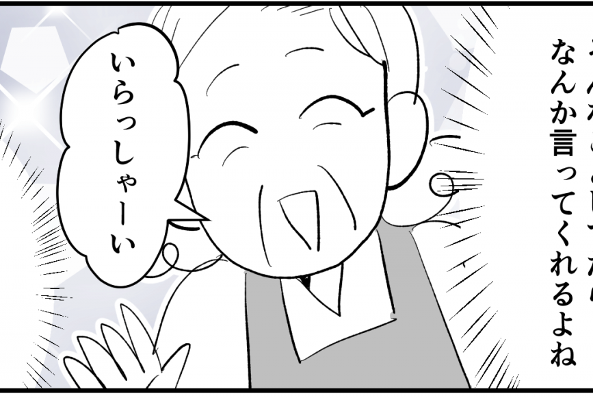 ＜夫よ、ご飯を捨てないで！＞料理上手でやさしい義母⇒「相談する価値」アリ？ナシ？【第3話まんが】