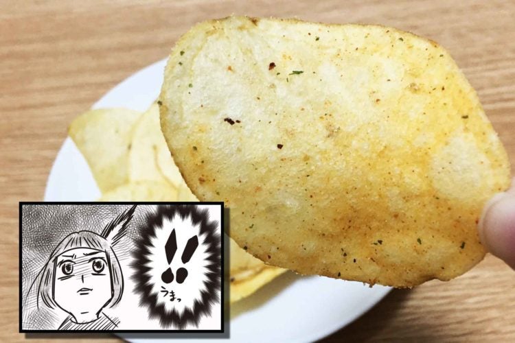 ニッチリッチ トリュフ薫る 海鮮アヒージョ