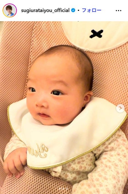 杉浦太陽Instagramより