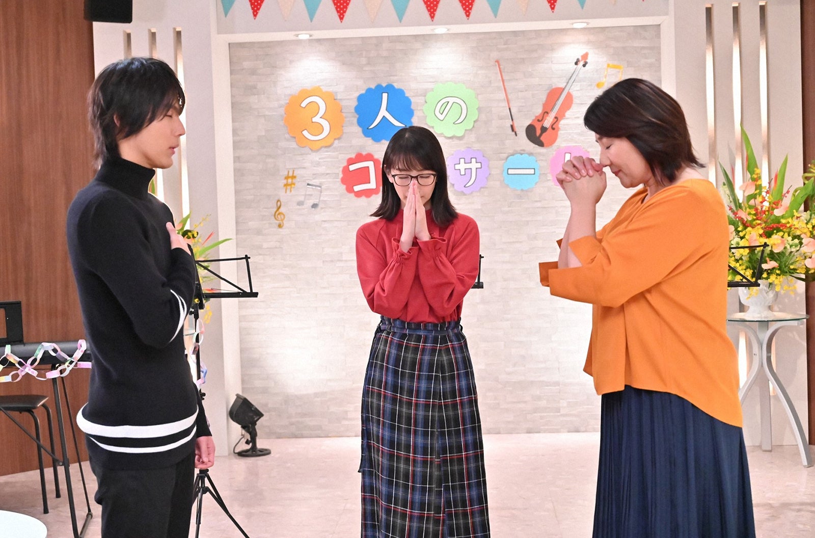 中川大志、波瑠、松下由樹／「G線上のあなたと私」第8話より（C）TBS