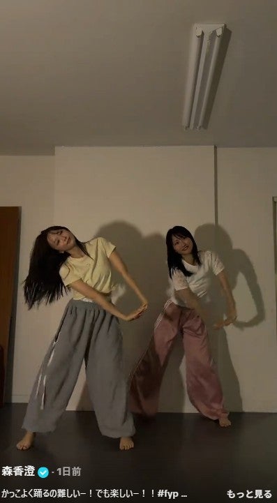 森香澄TikTokより
