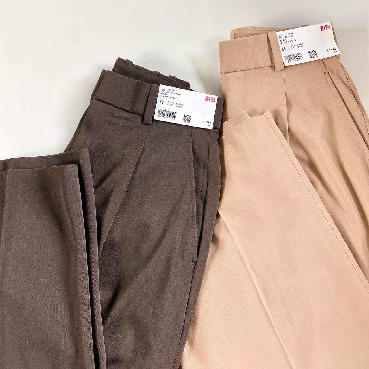 パンツタックワイドパンツ  XS 新品　ダークブラウン　UNIQLO