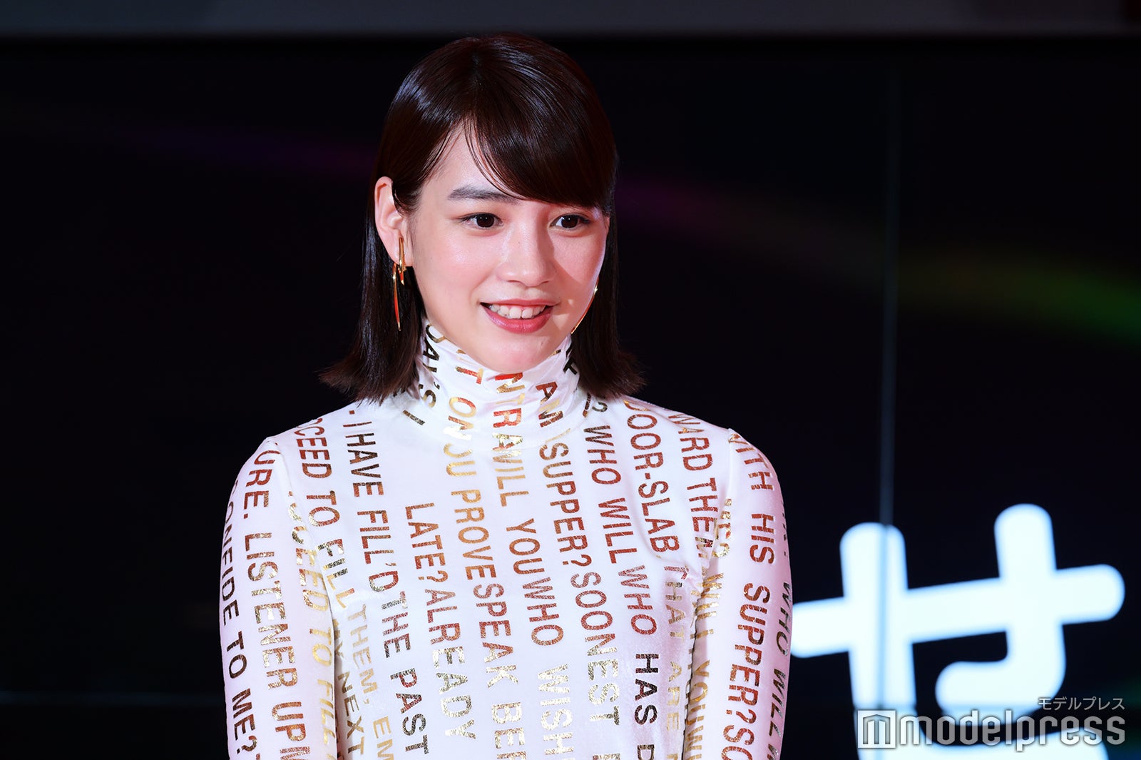 のん（C）モデルプレス