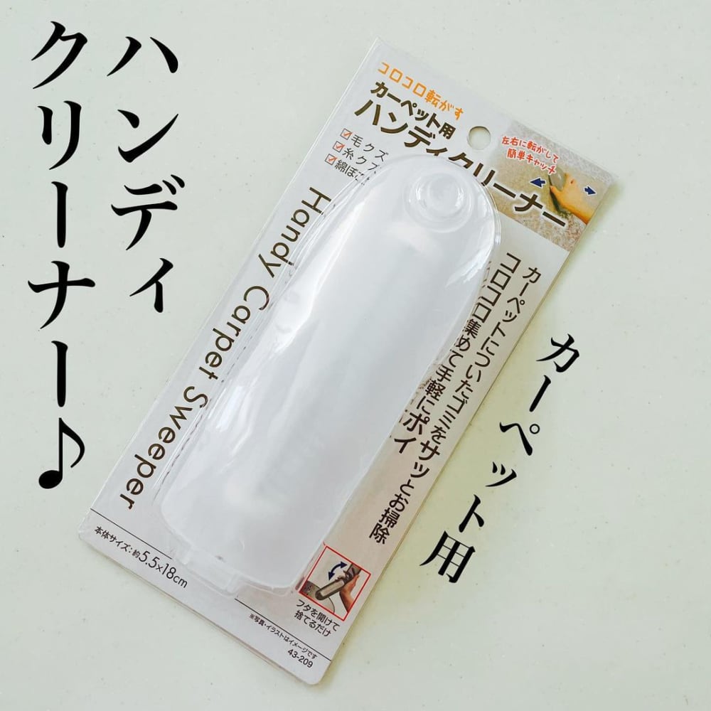 ナニコレ便利じゃん キャンドゥの お掃除ブラシ が優秀すぎって噂 モデルプレス ナニコレ便利じゃん キャンドゥの お掃除ブラシ が優秀すぎって噂 モデルプレス