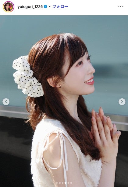 小栗有以Instagramより